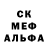 Метамфетамин мет Serge Ka