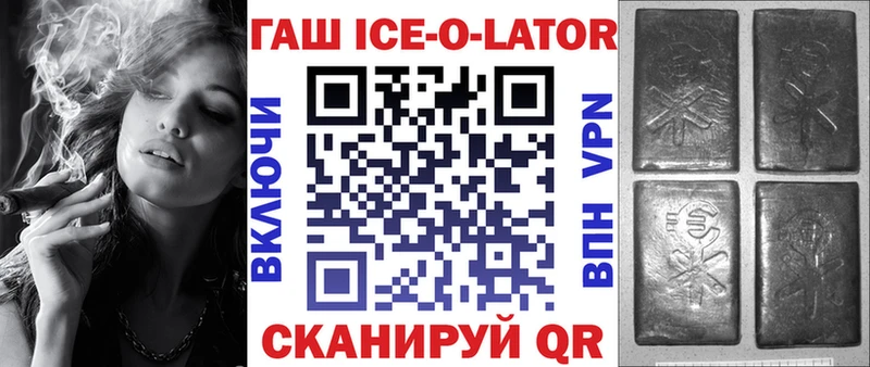 ГАШИШ hashish  shop телеграм  Кизел 