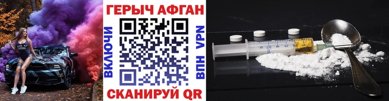 ссылка на мегу рабочий сайт  Кизел  дарк нет состав  ГЕРОИН афганец 