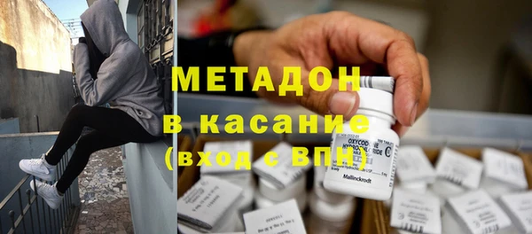 наркотики Няндома