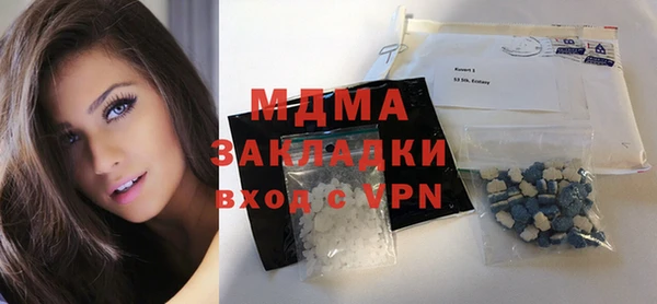 бутират Алексеевка
