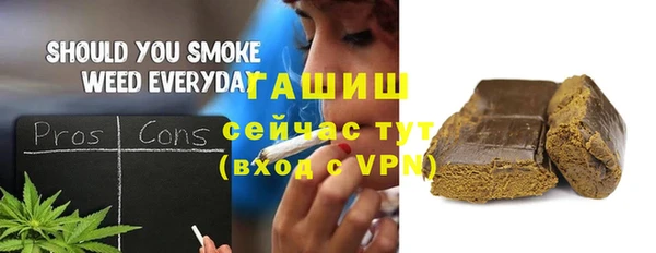 бутират Алексеевка