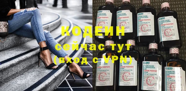 ПСИЛОЦИБИНОВЫЕ ГРИБЫ Алексин