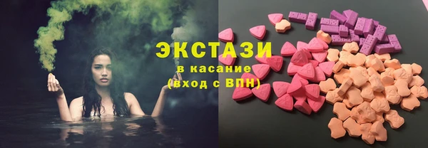 ПСИЛОЦИБИНОВЫЕ ГРИБЫ Алексин