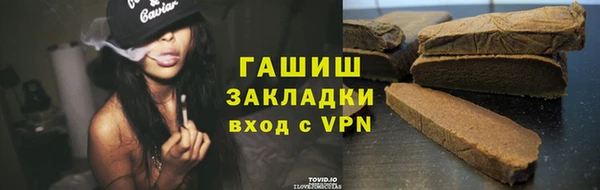 бутират Алексеевка