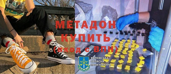 бутират Алексеевка