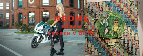 бутират Алексеевка