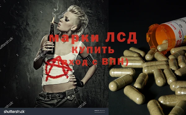 бутират Алексеевка