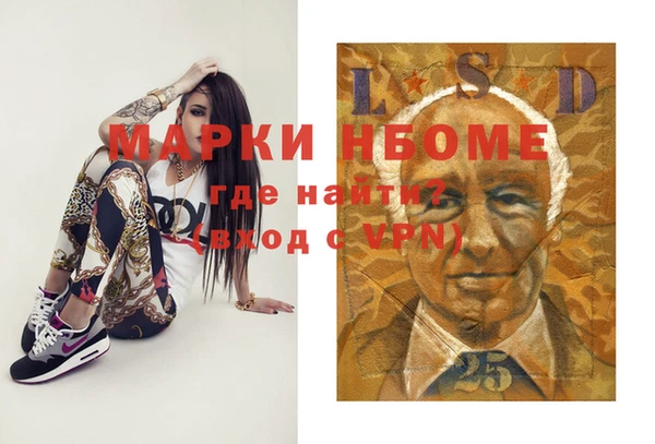ПСИЛОЦИБИНОВЫЕ ГРИБЫ Алексин