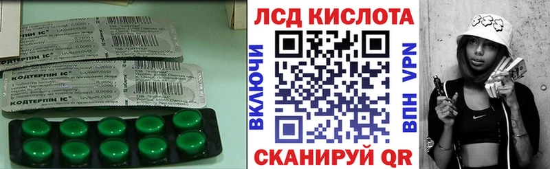 где можно купить наркотик  Кизел  Лсд 25 экстази ecstasy 