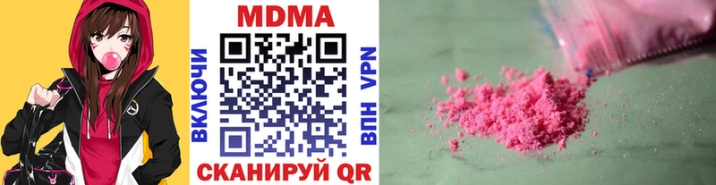 MDMA кристаллы  kraken сайт  Кизел 