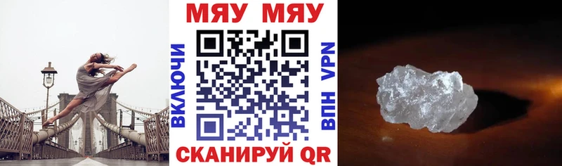 МЯУ-МЯУ VHQ  omg зеркало  Кизел 