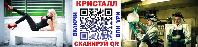 МЕТАМФЕТАМИН пудра  купить  сайты  Кизел 