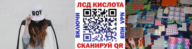 Марки 25I-NBOMe 1500мкг  блэк спрут вход  Кизел 